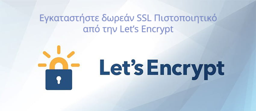 Τι είναι το δωρεάν πιστοποιητικό SSL Let's Encrypt και πως γίνεται η εγκατάσταση μέσω cPanel;