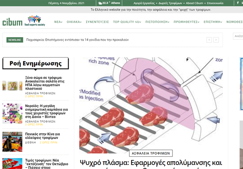 CIBUM